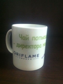 Кружка "Oriflame"